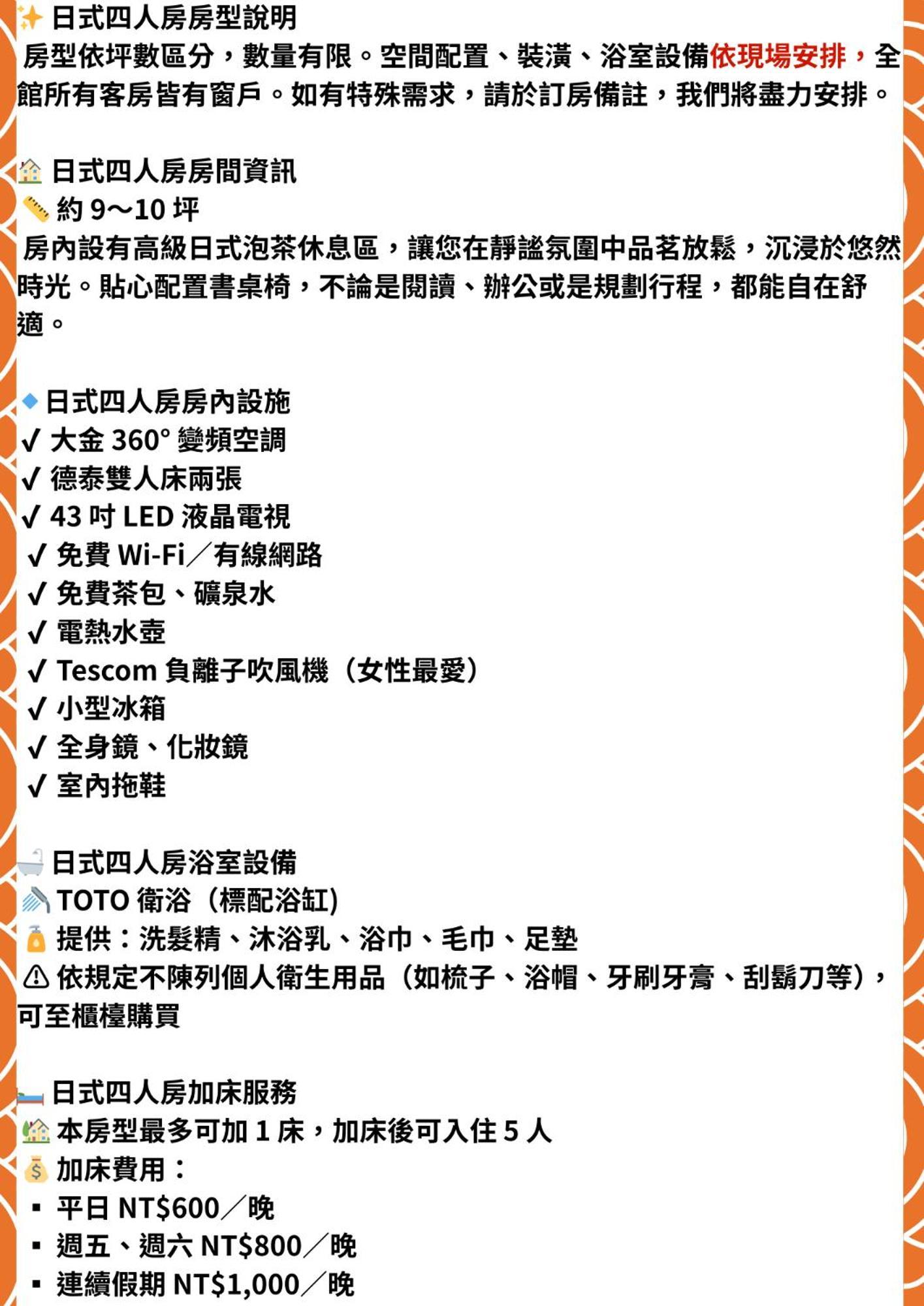 Suye Hotel Taichung Eksteriør bilde